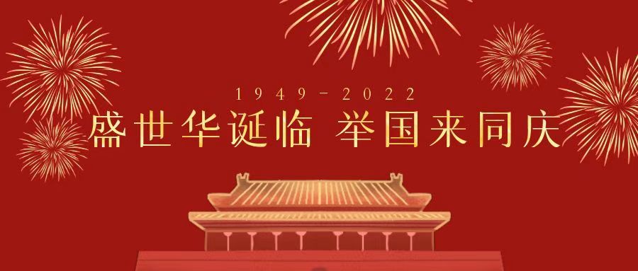 微信圖片_20220930114552